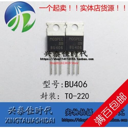 2PCS/LOT BU406 TO-220