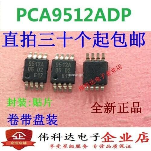 PCA9512ADP buffer line driver IC new imported original 9512A MSOP8 can be straight shot
