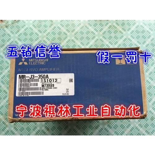MR-J3-350A 100% new and original