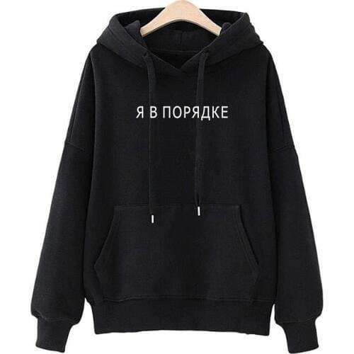 Russian Plus Size Hoodies Sweatshirt Women Fashion Letter Printed Pullover Hoodies Female Autumn Winter Tracksuit Hoody Coat