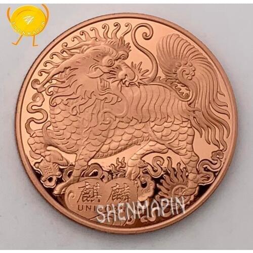 Chinese Traditional Mascot Qilin Commemorative Coin Symbolize Happiness Kirin Coins Collectibles Bring Luck Light to Yourself