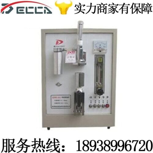 KDRL-8A1 arc furnace / steel and its alloy / coke slag material analysis arc analyzer