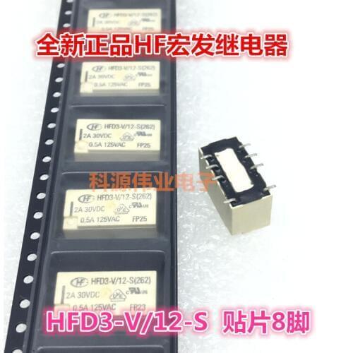 Relay HFD3-V/12-S 12VDC 8PIN DC12V