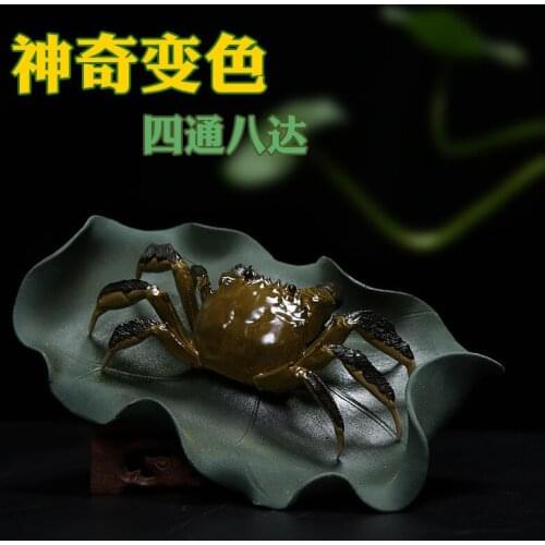 Purple sand crabs discoloration convenient tea wholesale pet crabs gift crafts yixing undressed ore purple suit