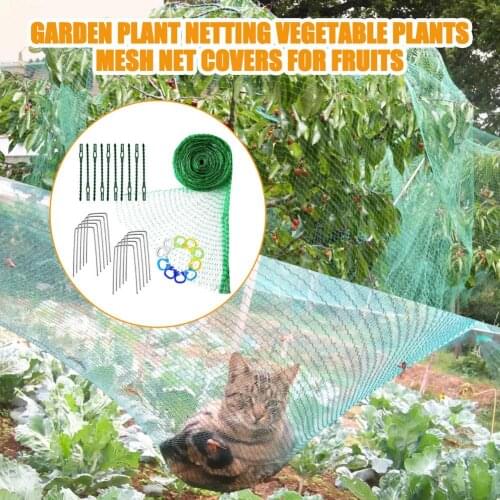 NEW Anti Bird Protection Net Mesh Garden Plant Netting Protect Plants And Fruit Trees From Birds Deer Poultry Garden Pond Net