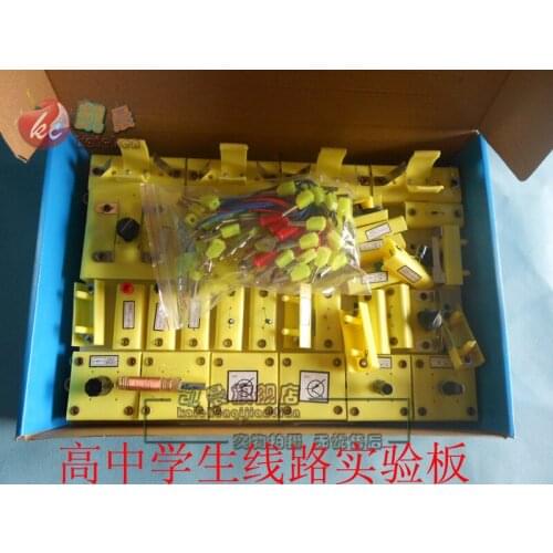 23026 High school students circuit experimental board circuit board physics electrical equipment teaching equipment