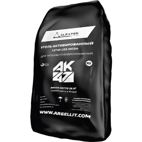 Аргеллит Kitchen Appliances