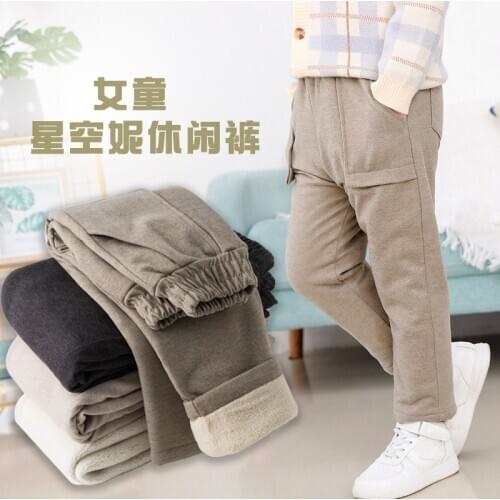 New Children Lamb Cashmere Pants Thick Warm Fleece Kids Winter Clothes Boys Girls Trousers for Baby Girls Woolen Fabric Pants