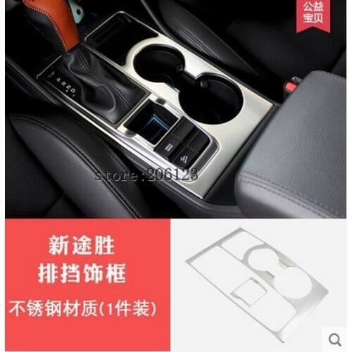 2015 2016 2017 FOR HYUNDAI TUCSON Stainless steel Transmission Shift Gear Panel Cover Moulding Trim 1 pcs
