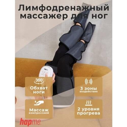 Hapme Goods For Beauty And Health