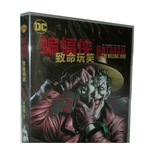 The Film Dolby DVD Disc Box Set America Adult Child Cartoon Adventure Action Sci-Fi Suspense 2015 Cinema Show Multilingual