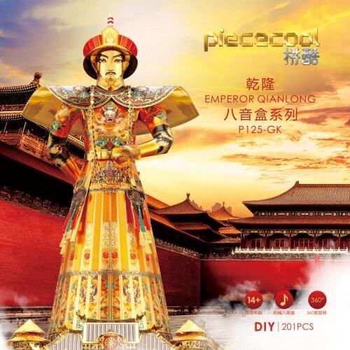 Piece cool 3D Metal Puzzle Emperor Qianlong soldier Music box Model kits DIY Laser Cut Assemble Jigsaw Toy GIFT For Children