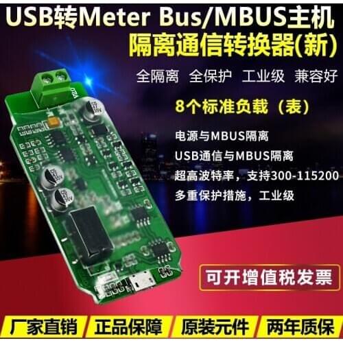 USB to MBUS Host Meter Bus M-BUS Isolated Pass-through Converter/meter Reading (8 Load)