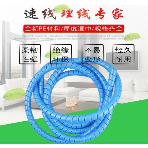 2meter/lot free shipping 22mm Flame retardant spiral bands diameter Cable casing Cable Sleeves Winding pipe