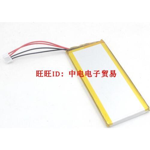 H3C Server Memory Battery NLB70501355000mAh