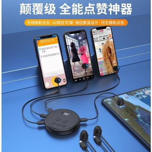 Mobile Phone Screen Auto-clicker Mute Connection Device Physical Simulation Finger Click BLACK