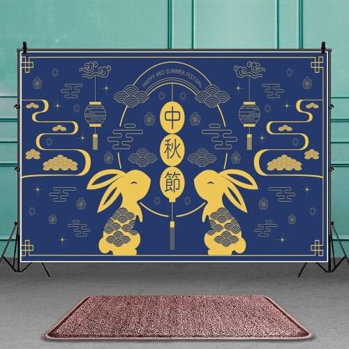 Mid-Autumn Festival Rabbit Decor Backdrop Family Reunion Chinese Traditional Moon Bunny Photo Prop Banner Decoration Background
