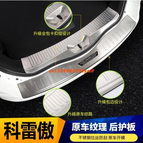 High Quality Stainless Steel Rear Windowsill Panel,rear Bumper Protector Sill For Renault Koleos 2017 2018 2019 Car Accessories