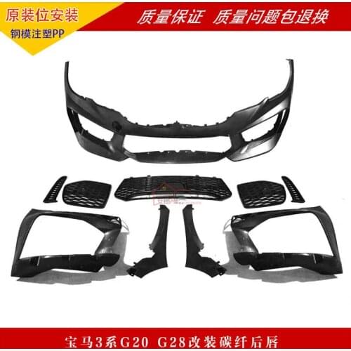 Suitable for Bmw Enveloping 3-series G20 G28 Modified M8 Bumper, Large Envelop M-kit, Middle Net Front Lip and Rear