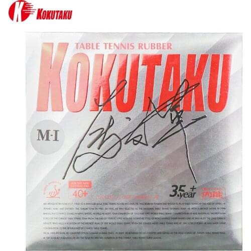 M1 Rubber Sponge Professional High Elastic Internal Energy Reverse Table Tennis Racket Rubber Training Sports PING PONG Match