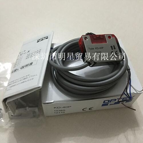 100% new Japan Opus OPTEX photoelectric switch KD-40P genuine original