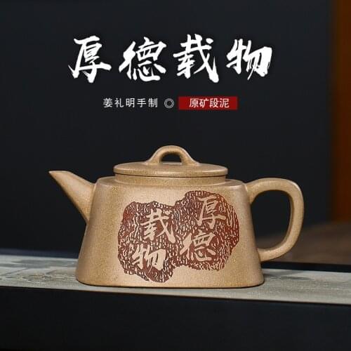 Teapot wholesale Jiang Liming pure manual teapot kungfu tea set raw ore section mud manufacturer Houde carrier teapot
