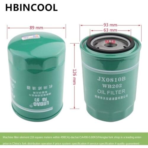 Forklift truck original oil grid oil filter oil filter element for forklift machine filter element JLX0810 with CA498 using