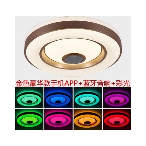 Modern simplified dome light seven color light cell phone intelligent remote control music lamp