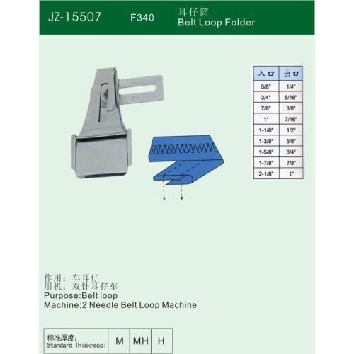 Pull cylinder curling tube F340 double needle car ear ear Tsai tube industrial sewing machine fittings