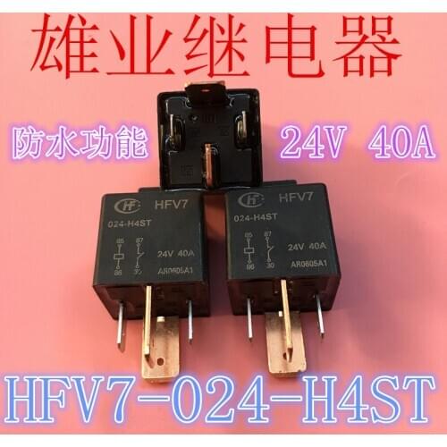 HFV7 024-H4ST 24V 40A 4