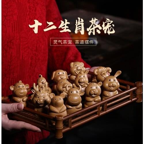 ★Zodiac purple sand tea pet boutique can raise Zhaocai tea table ornaments tea accessories tea table ornaments