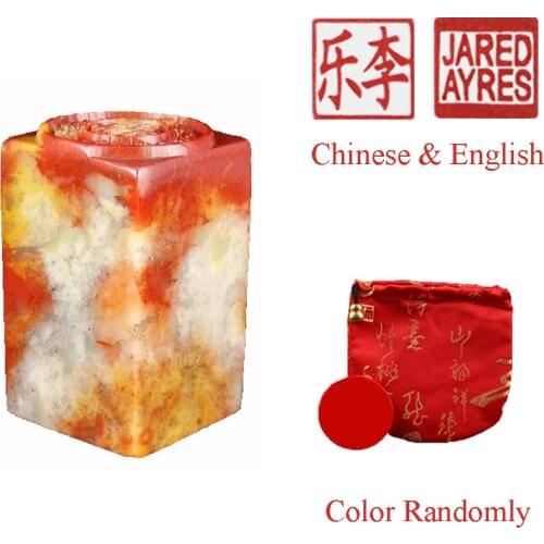 Natural Stone Chinese English Name Stamps Handmade 3cm Square Calligraphy Seals Painiting Signature Chop Gift For Teacher Friend