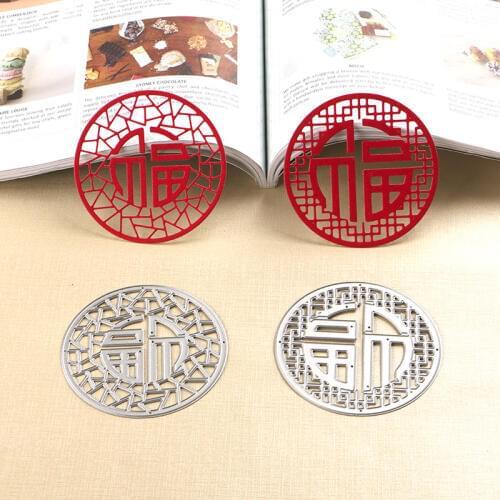 DUOFEN METAL CUTTING DIES 100231-4 Chinese FU decoration cutout lace hollow embossing stencil DIY Scrapbook Paper Album 2018 new