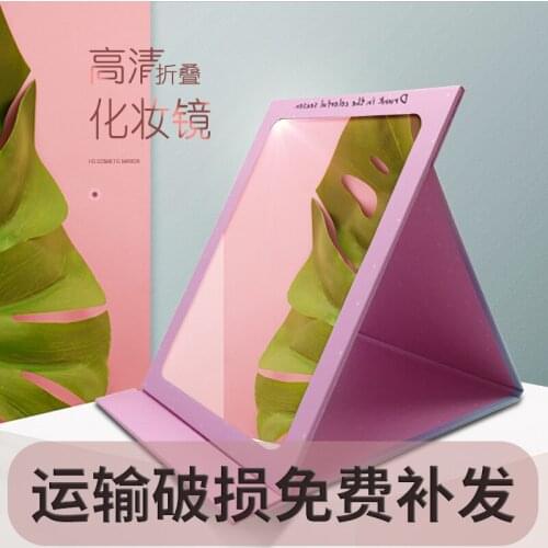High Clearness Mirror Desktop Makeup Mirror Large Vanity Mirror Portable Portable Folding Paper Mirror Gift Small Table Mirror