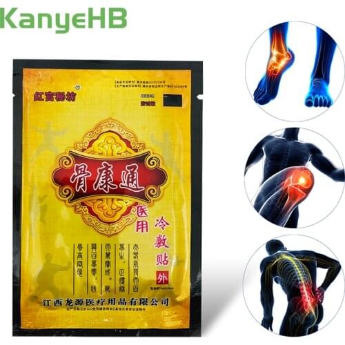 40pcs/5bags Pain Relief Patches Back Muscle Rheumatoid Arthritis Knee Joint PainKiller Chinese Herbal Medical Relaxing Plaster