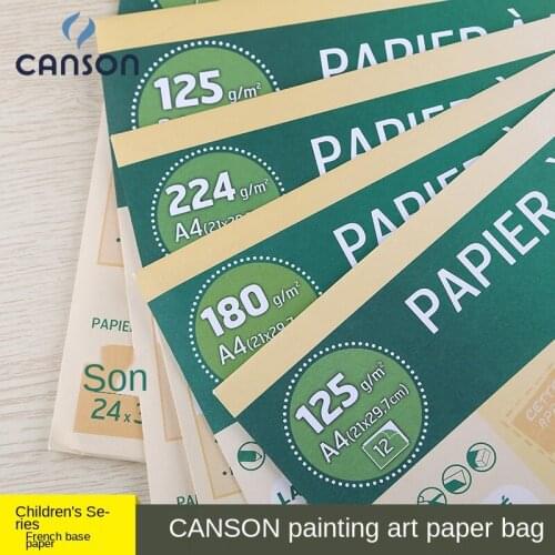 Franch CANSON Childrens Series Painting Art Paper Bag скетчбук Sketch Paper Water-soluble Color Lead Drawing Paper