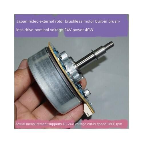 Nidec24V external rotor brushless motor with built-in drive ball bearing energy-saving fan motor motor