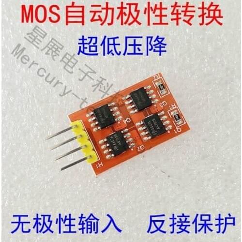 MOS Polarity Switching Anti-reverse Protection Low Voltage Drop Replaces Rectifier Bridge Diode Power Input Protection