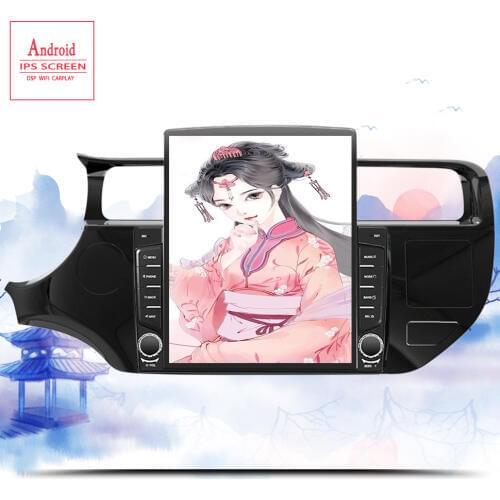 Android 10.0 Car DVD Player For Kia K3 RIO 2011 2012 2013 2014 2015 2016 -18 CAR GPS Multimedia Navigation Stereo Radio Cassette