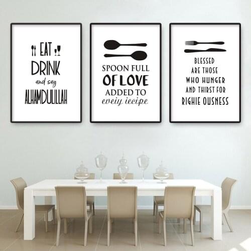 Dining Room Canvas Painting Praise Allah Quotes Poster Islamic Wall Art Prints Modern Kitchen Black and White Picture Home Decor