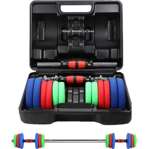 2 in 1 Colored Dumbbell & Barbell, 20KG Dumbbell Set with Box, Household Fitness Equipment Plastic Dip in Dumbbell
