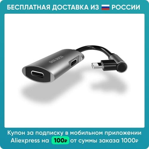 USB приемники DUX DUCIS China At AliExpress