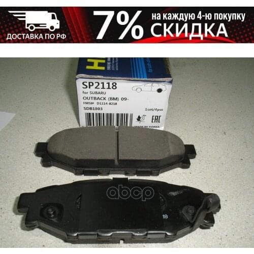 Sangsin brake Spare Parts For Shock Absorbers