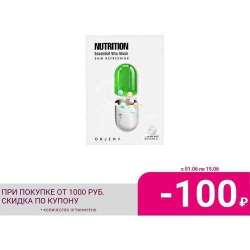 ORJENA Facial Care Products