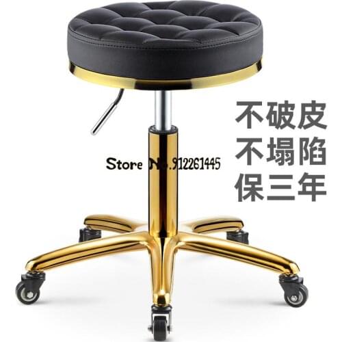 Beauty Stool Pulleys Beauty Salon Dedicated Chair Work Stool Lifting Rotating Nail Salon Barber Salon Hair Cutting Stool