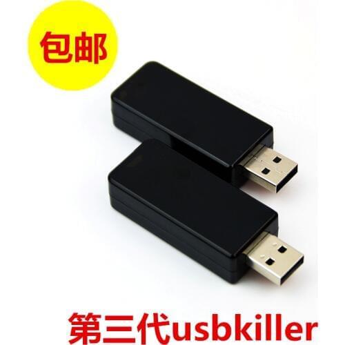 1 pcs Best price USB killer V2.0 Engraved version U disk killer miniature high-voltage pulse generator