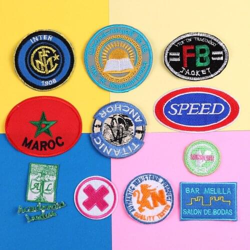 1PCS round Green tree five-pointed star patches of T-shirt coat, Embroidered Badge accessories, DIY Clothing Accessories