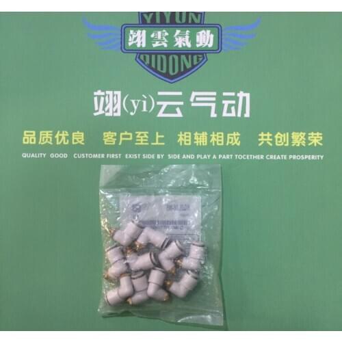 KQ2L12-01S KQ2L12-02S KQ2L12-03S KQ2L12-04S KQ2L16-03S KQ2L16-04S SMC new home furnishings connector fittings