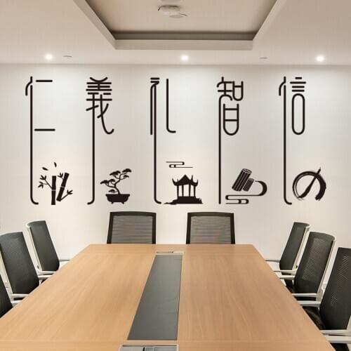 Motivational Quotes Phrase Wall Sticker Chinese Characters Decals for Living Room Bedroom Classroom Office Wallpaper Decoration