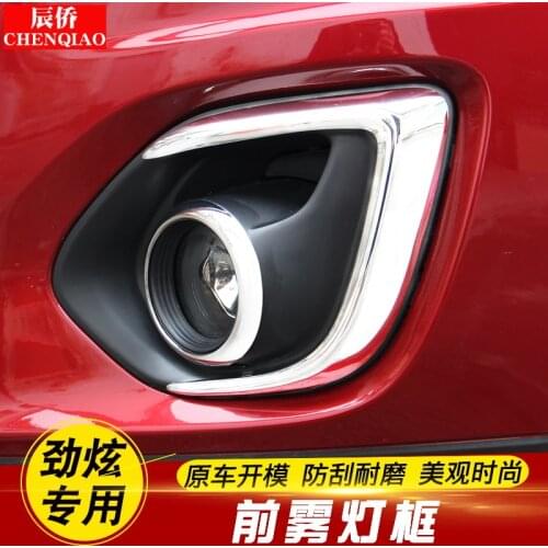 Fog lampshade front fog lamp frame For Mitsubishi ASX 2013-2018 Car accessories Car-covers Car-styling